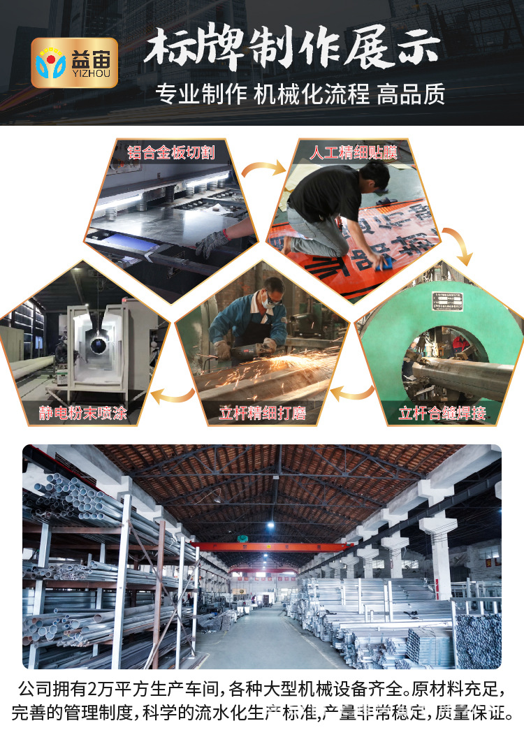 详情9-车间公司.jpg
