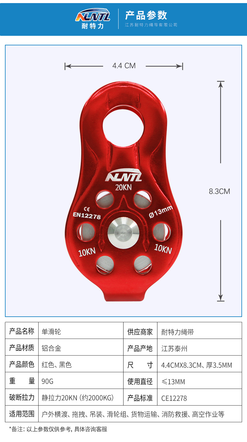 详情页_03.jpg