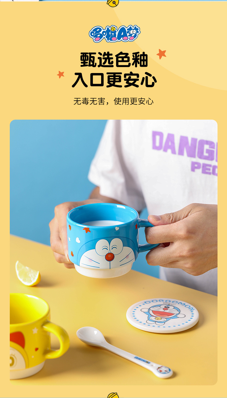 智贝详情图_7哆啦A梦叠叠马克杯陶瓷杯子情侣水杯卡通可爱高颜