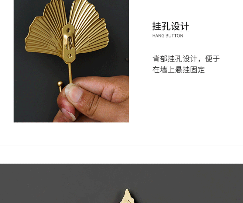 免打孔挂钩