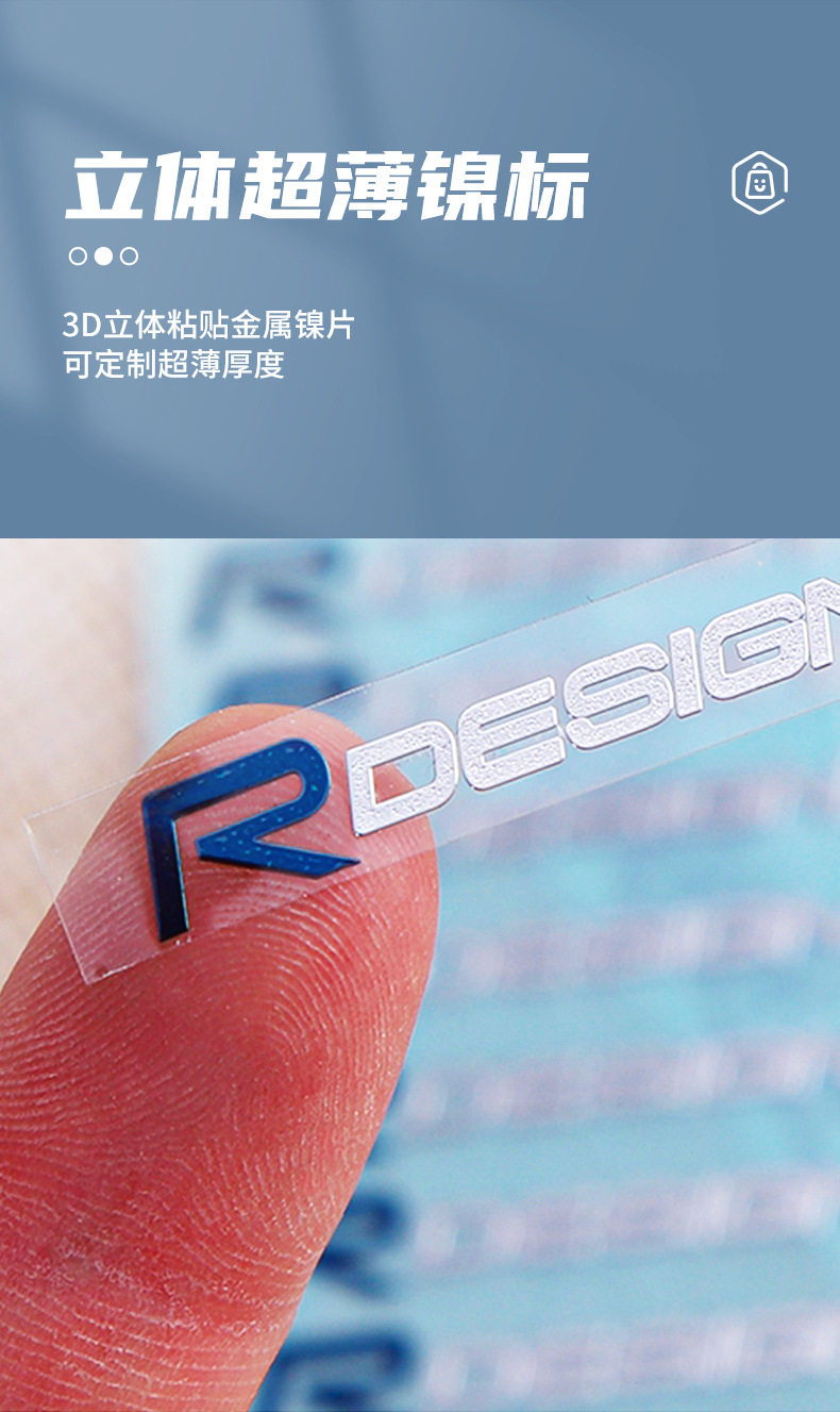 金属标详情页2_04.jpg