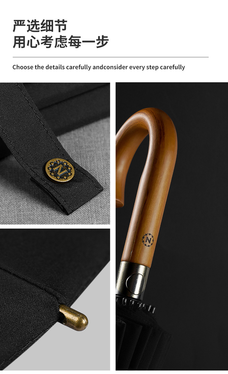 奈洛-长柄新款弯木柄伞_16.jpg