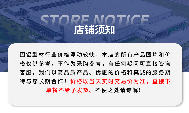 铝材(1)