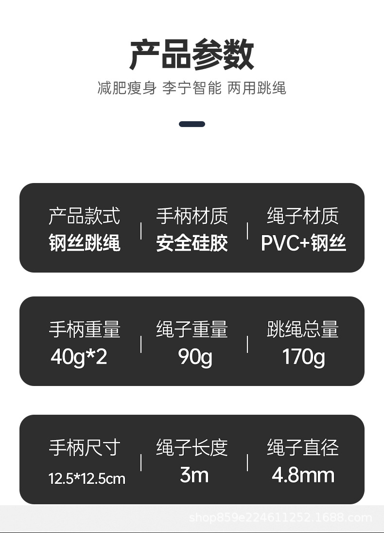 详情图_17.jpg
