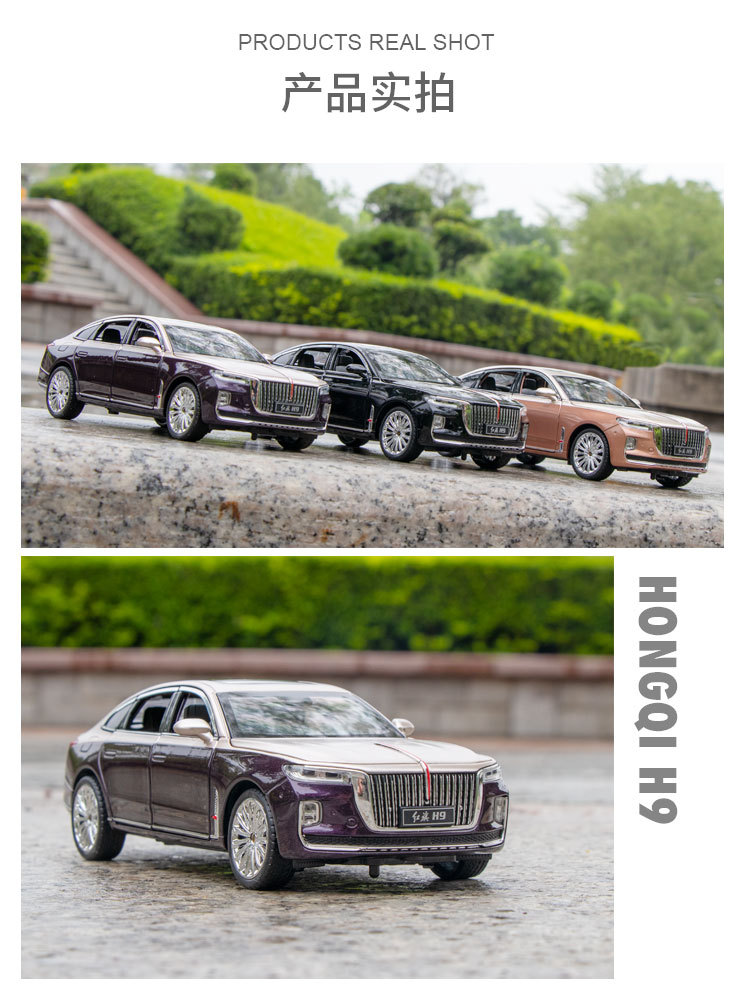 红旗H9_13.jpg