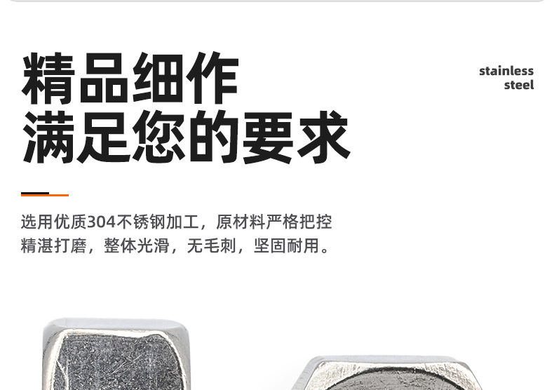 304不锈钢英制六角螺母_03_02.jpg