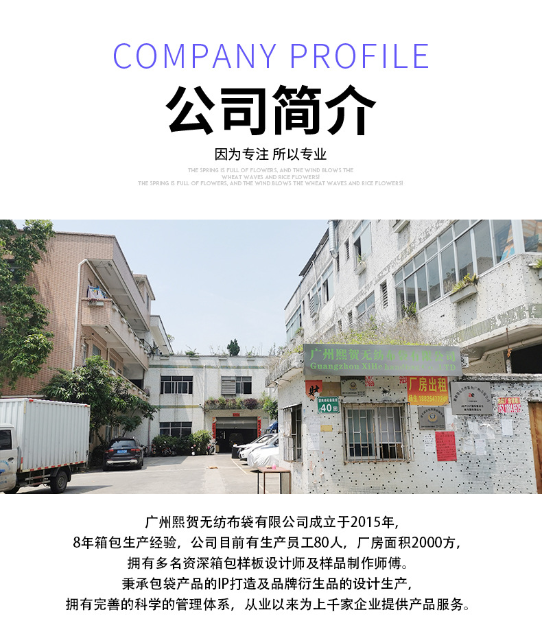 详情页_08.jpg