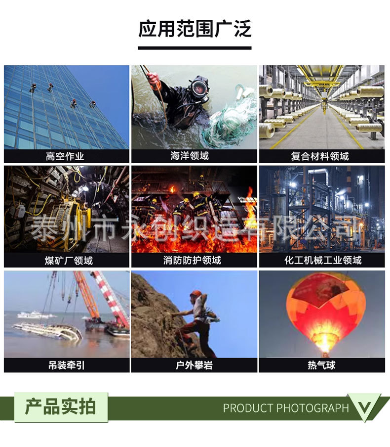 芳纶绳详情_06.jpg