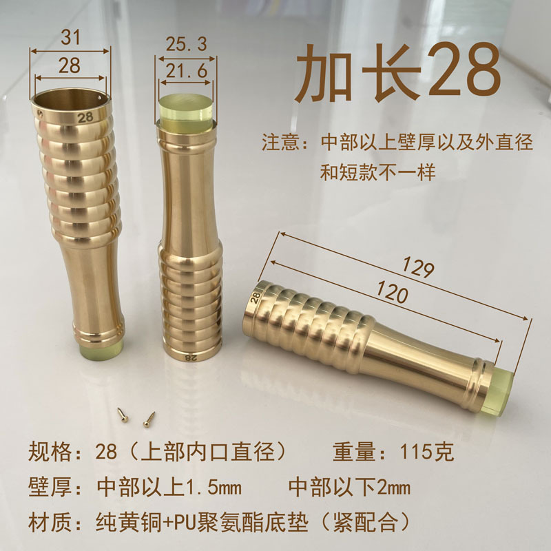 加长28大.jpg