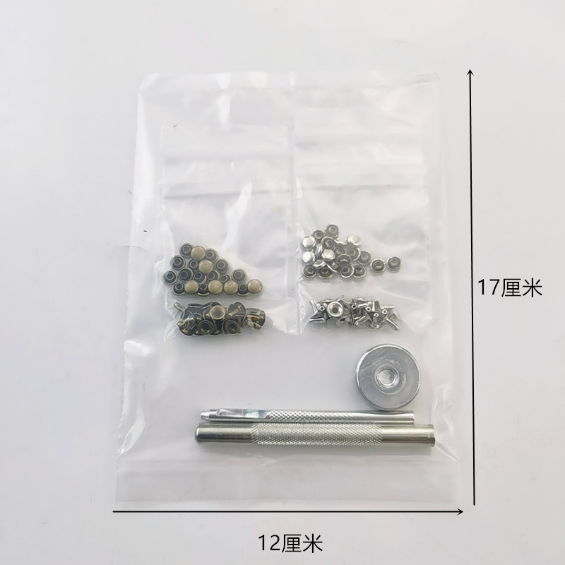 40套2色单面铆钉袋装5