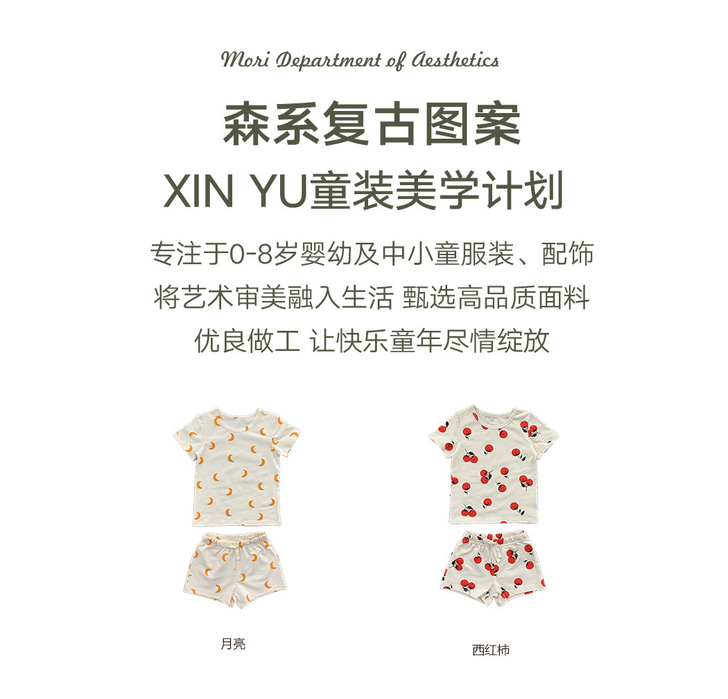 xiagnqinge_09-恢复的