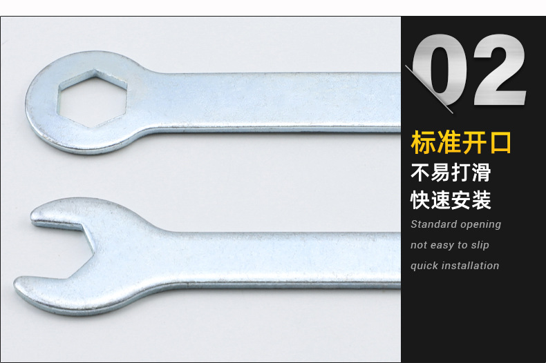 开口闭口两用扳手_02.jpg