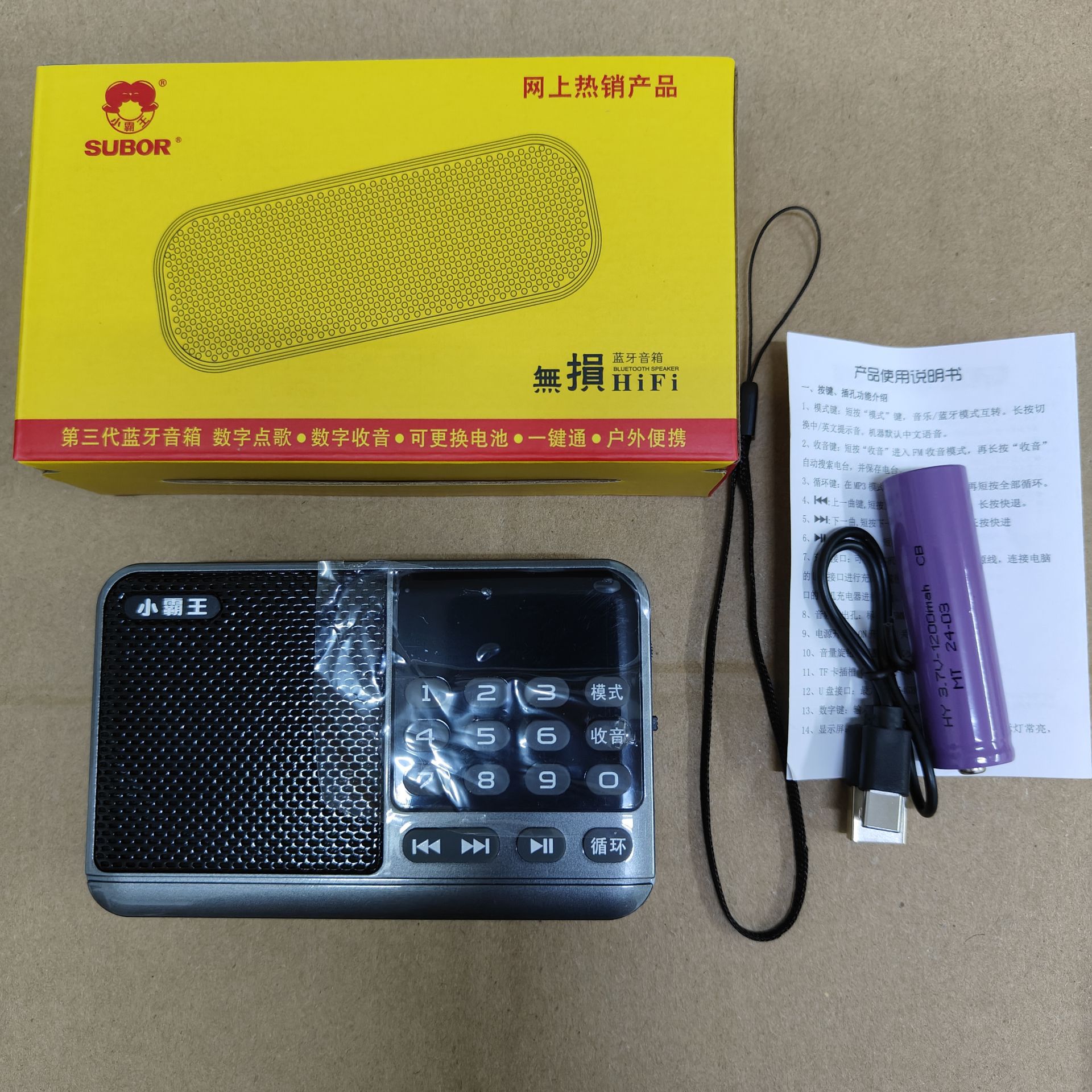 CBF085F7C7FFBC2FEE93C9C3A37702