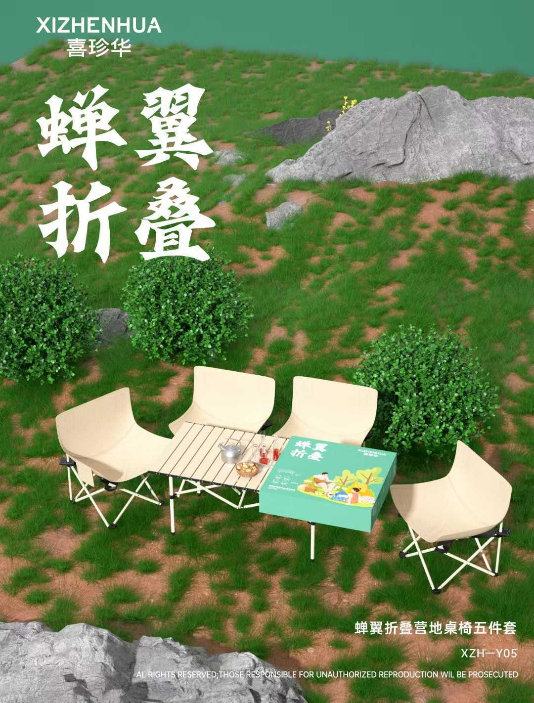 微信图片_2025-07-06_144131_139