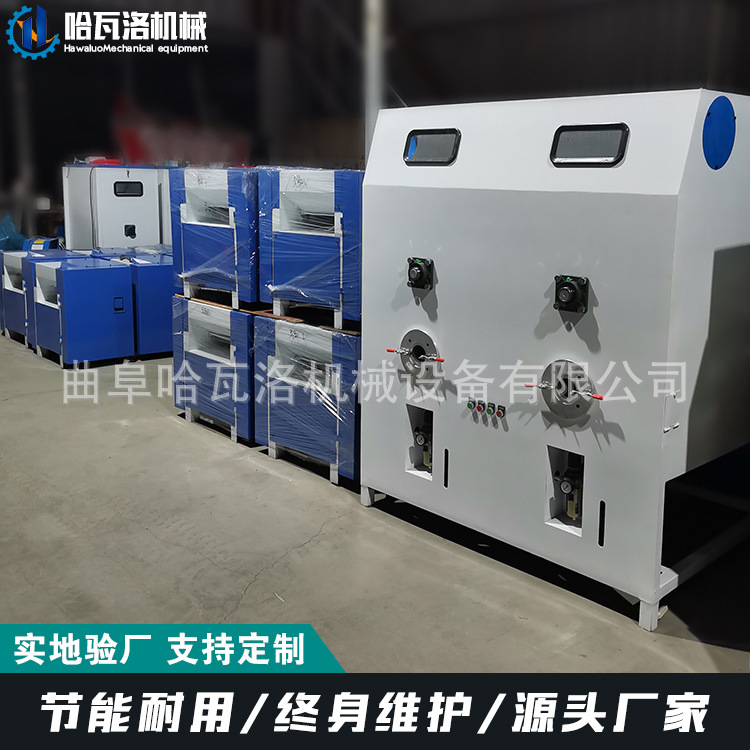 自动称重充棉机