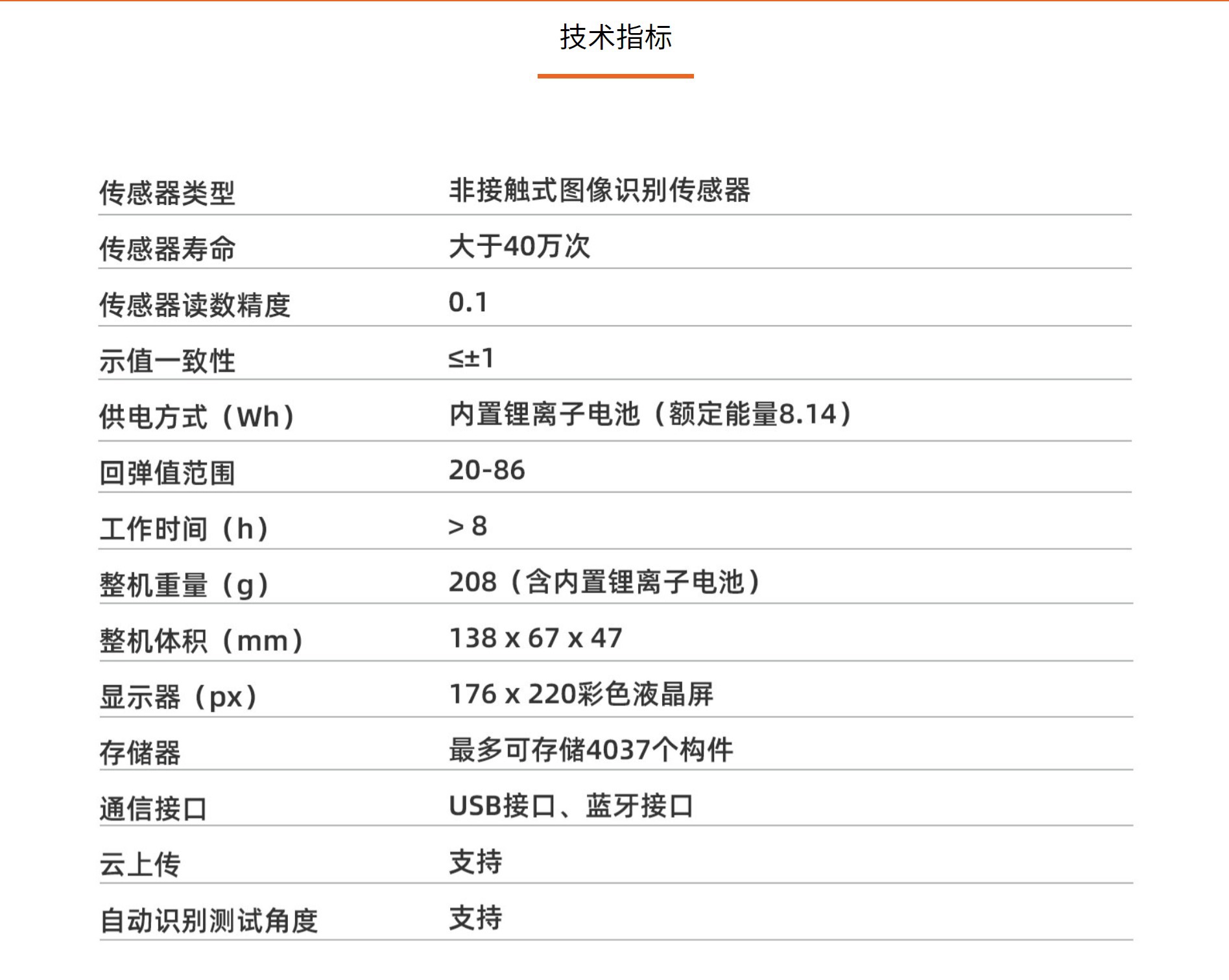 S280详情-2.jpg