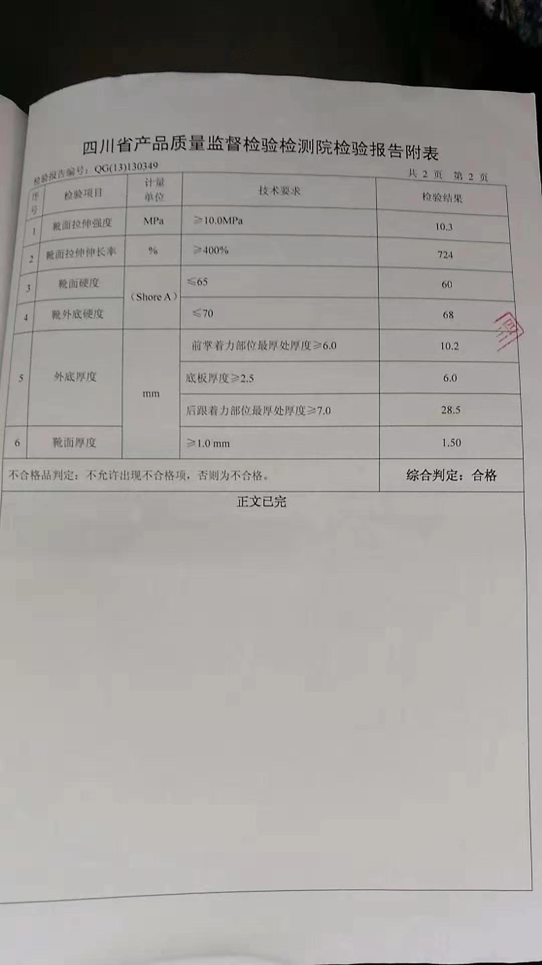 微信图片_20220419105151