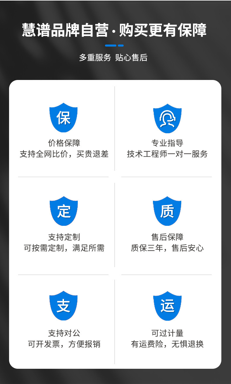 电池测试仪详情1切片_03