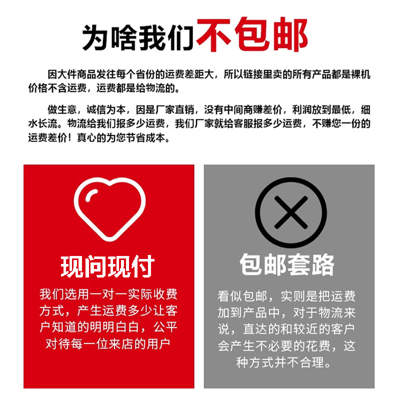 邮费-淘宝网