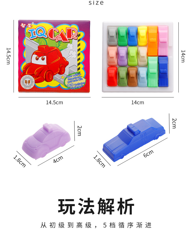赛车突围_03.jpg