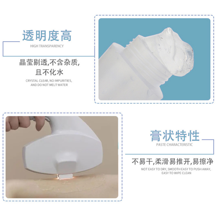 医用超声耦合剂详情页_04