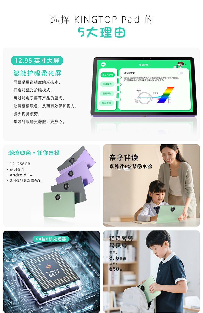 6877详情_02.jpg