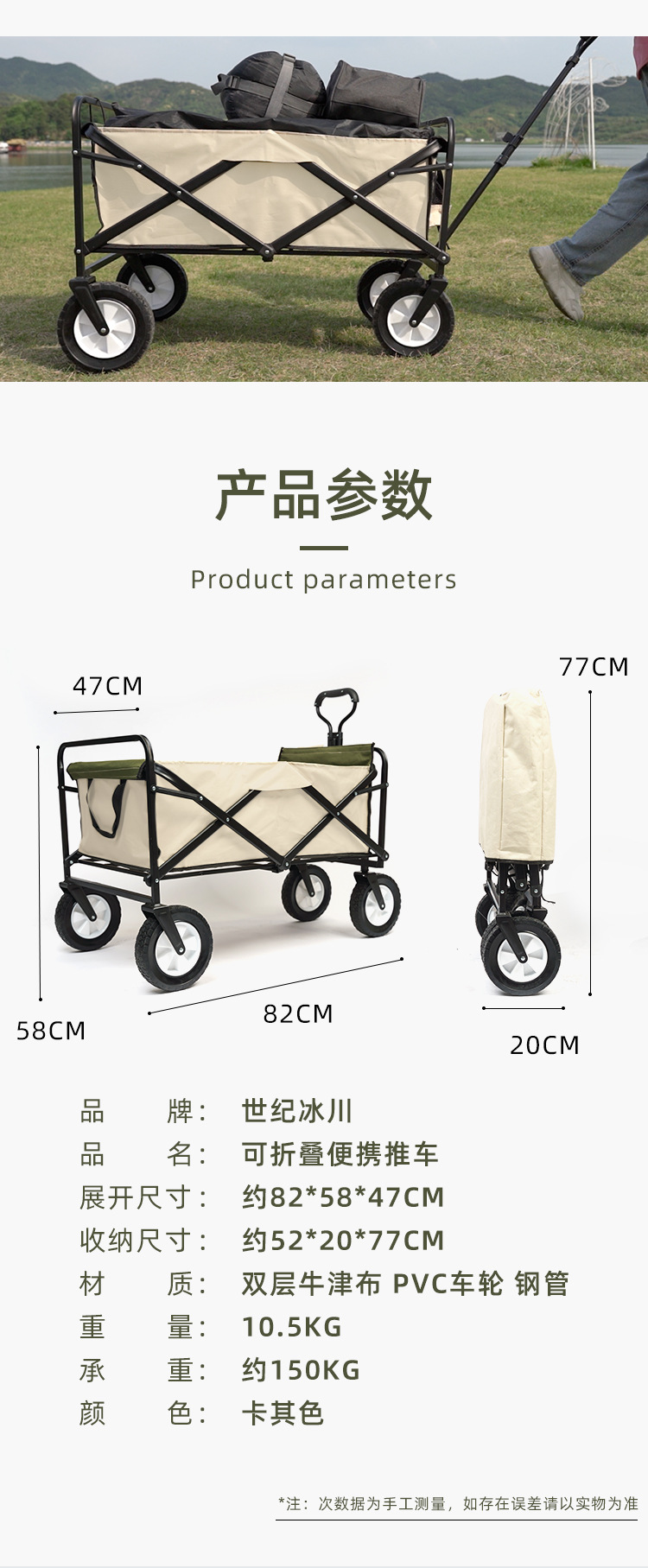 详情页_10.jpg