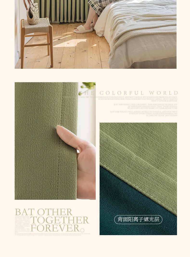 奶油丝绒纯色01 (25).jpg