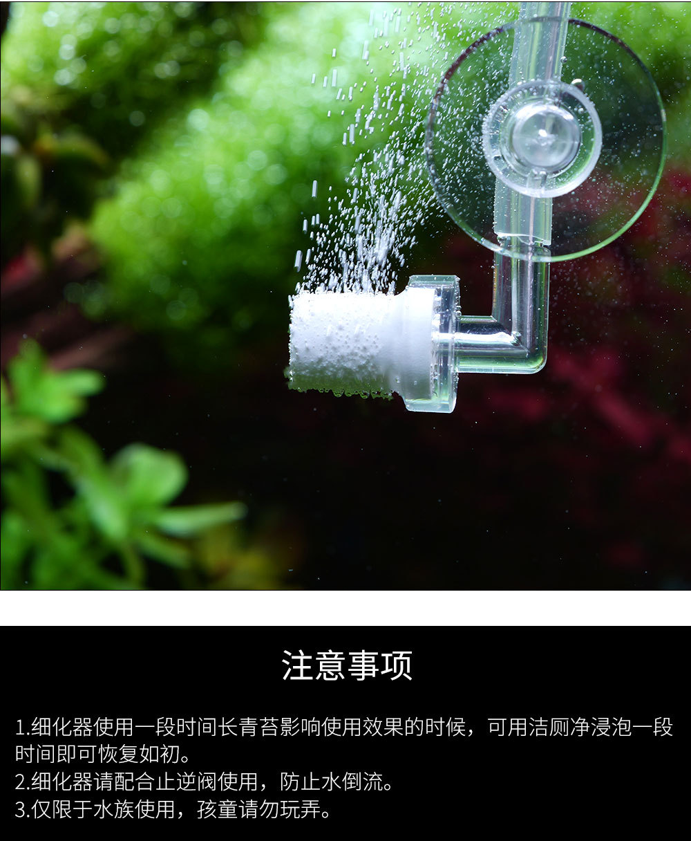 CO2缸内细化器NL-150_07.jpg