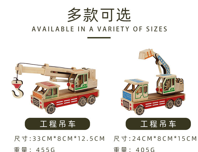 儿童玩具
