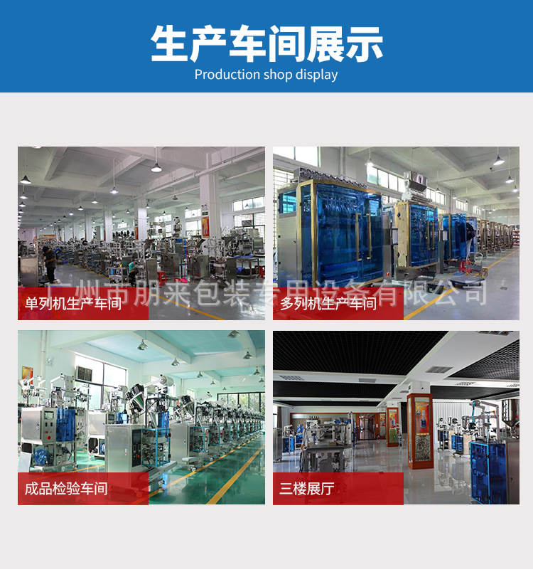 液体包装机_10.jpg