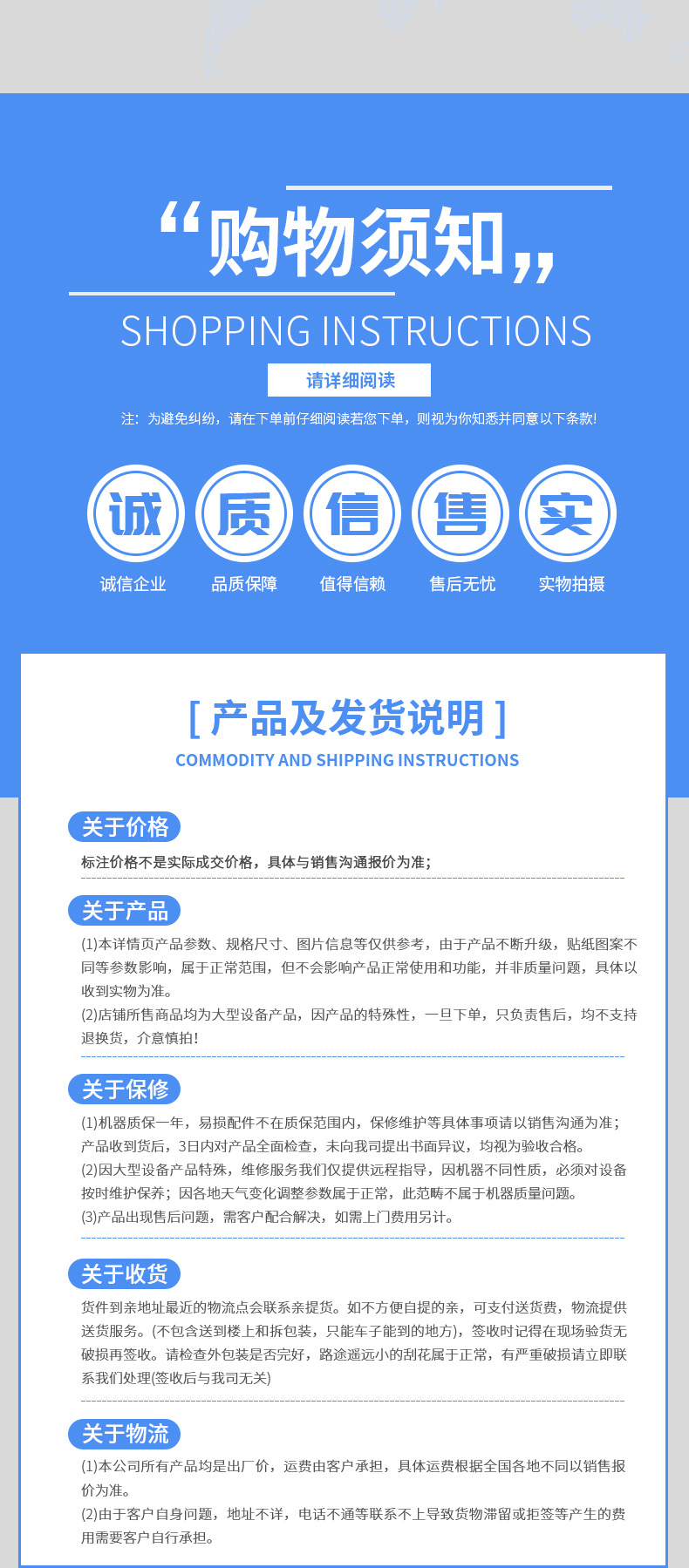 525S棉花糖机详情图_22