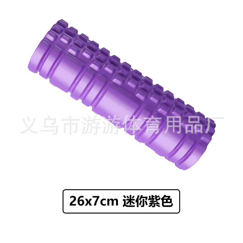 26X7 迷你紫色