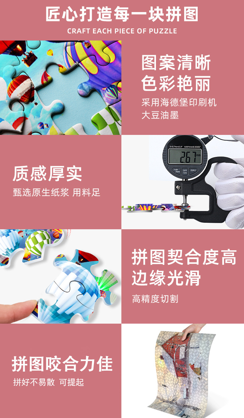 详情页4.jpg