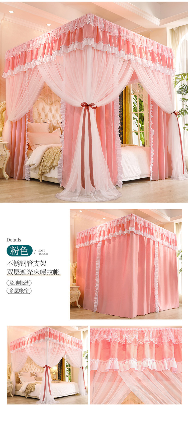 遮光蚊帐详情 (24).jpg