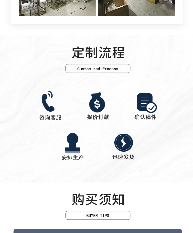 30个长格SKU_15.gif