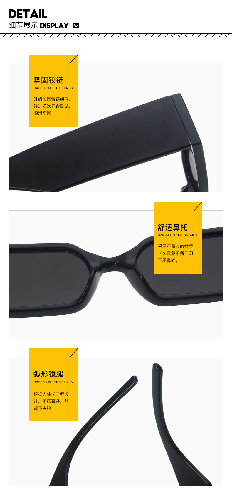 优质太阳镜细节图.jpg
