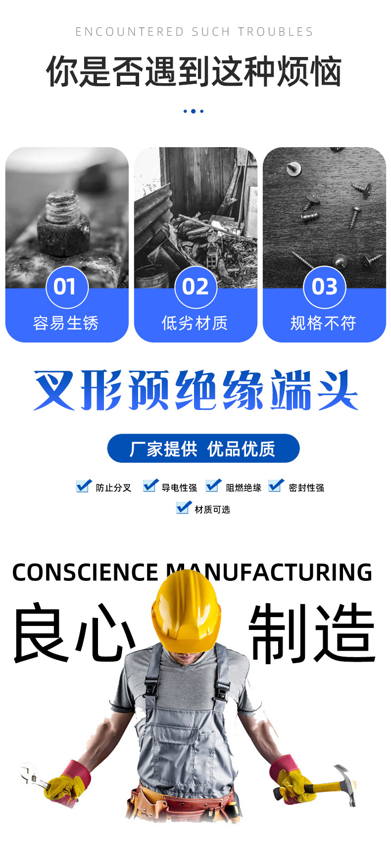 详情页改_01_03