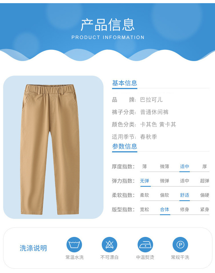 长裤详情页_06.jpg