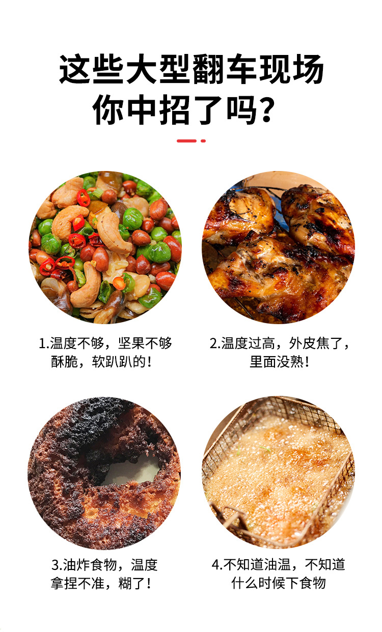 可移动支架油温计
