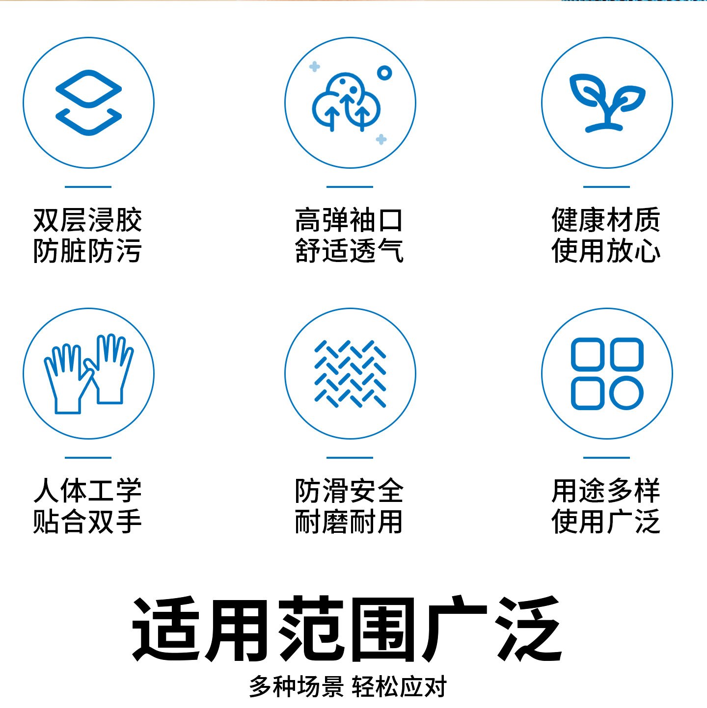 防水赶海手套3.jpg