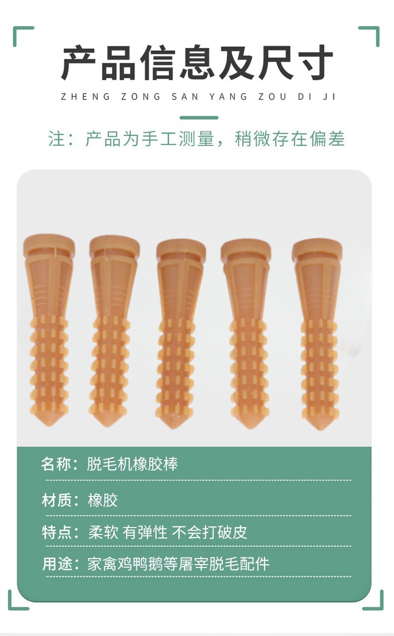 详情2_02_副本_副本