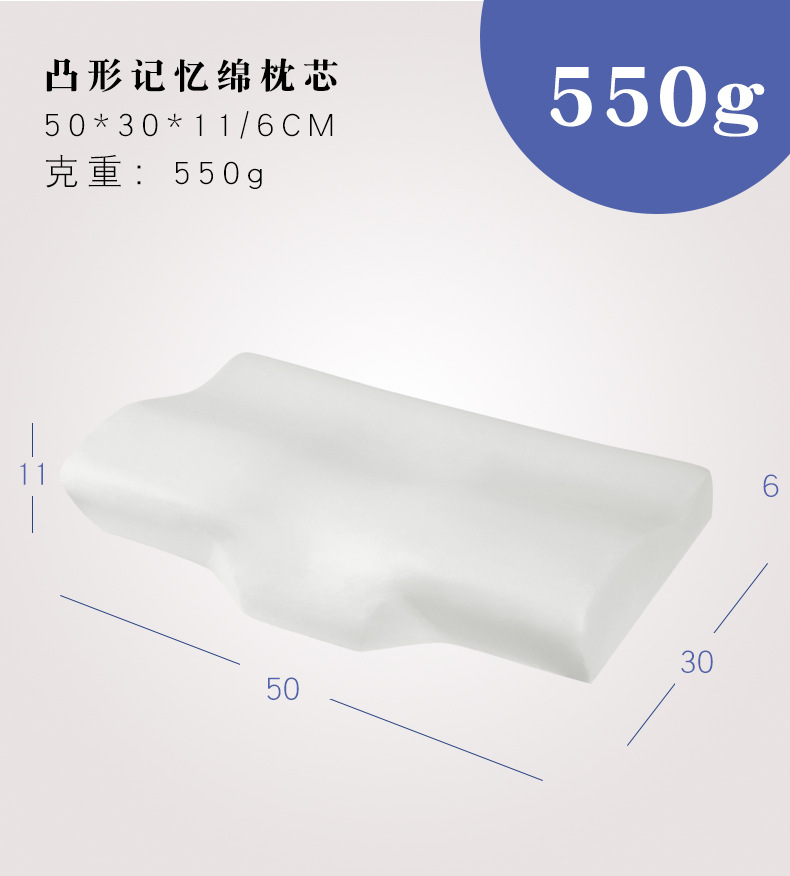 枕芯克重_01.jpg