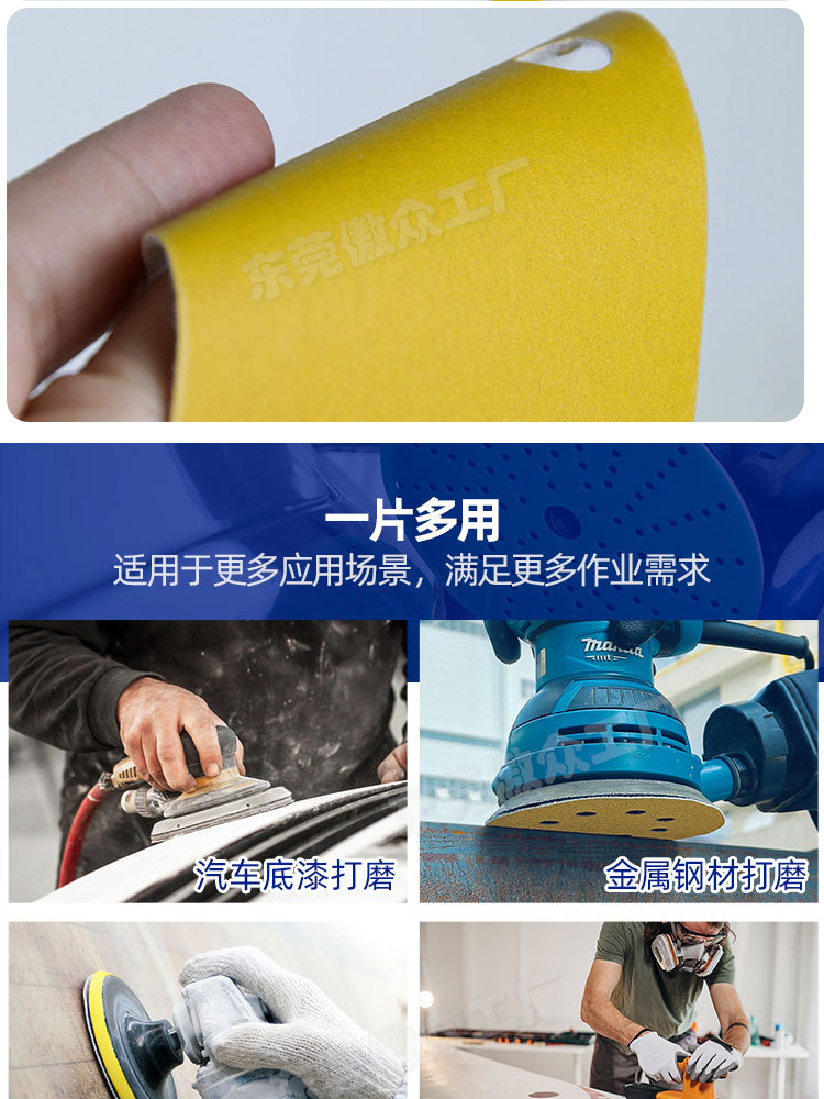 植绒黄砂 (12).jpg