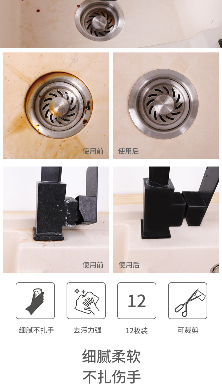 钢丝棉3_04.jpg