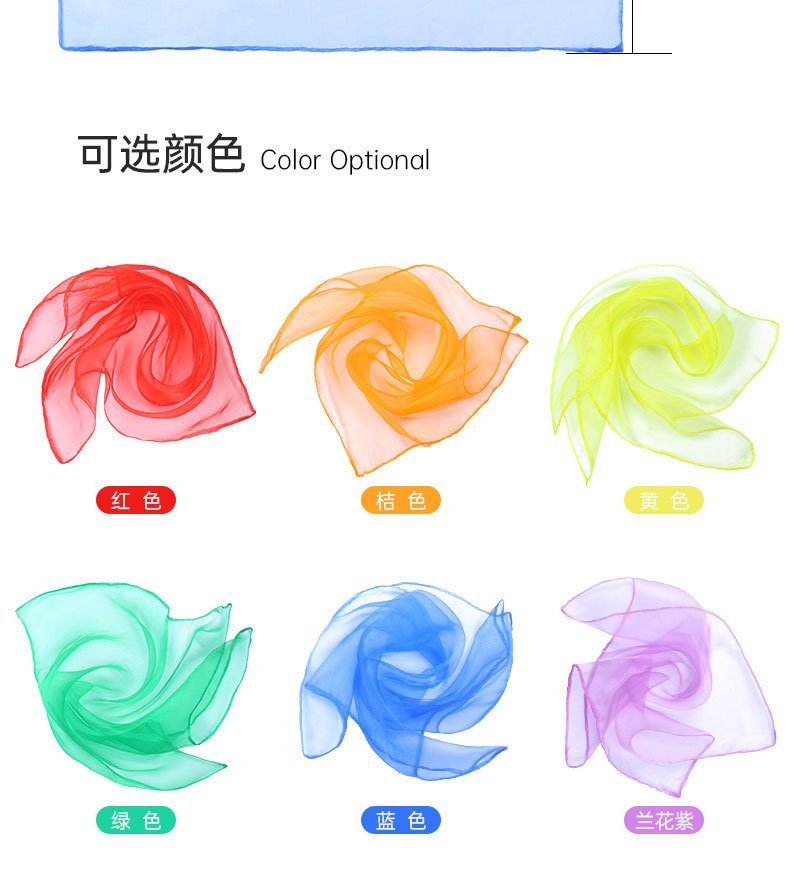 45小纱巾_03