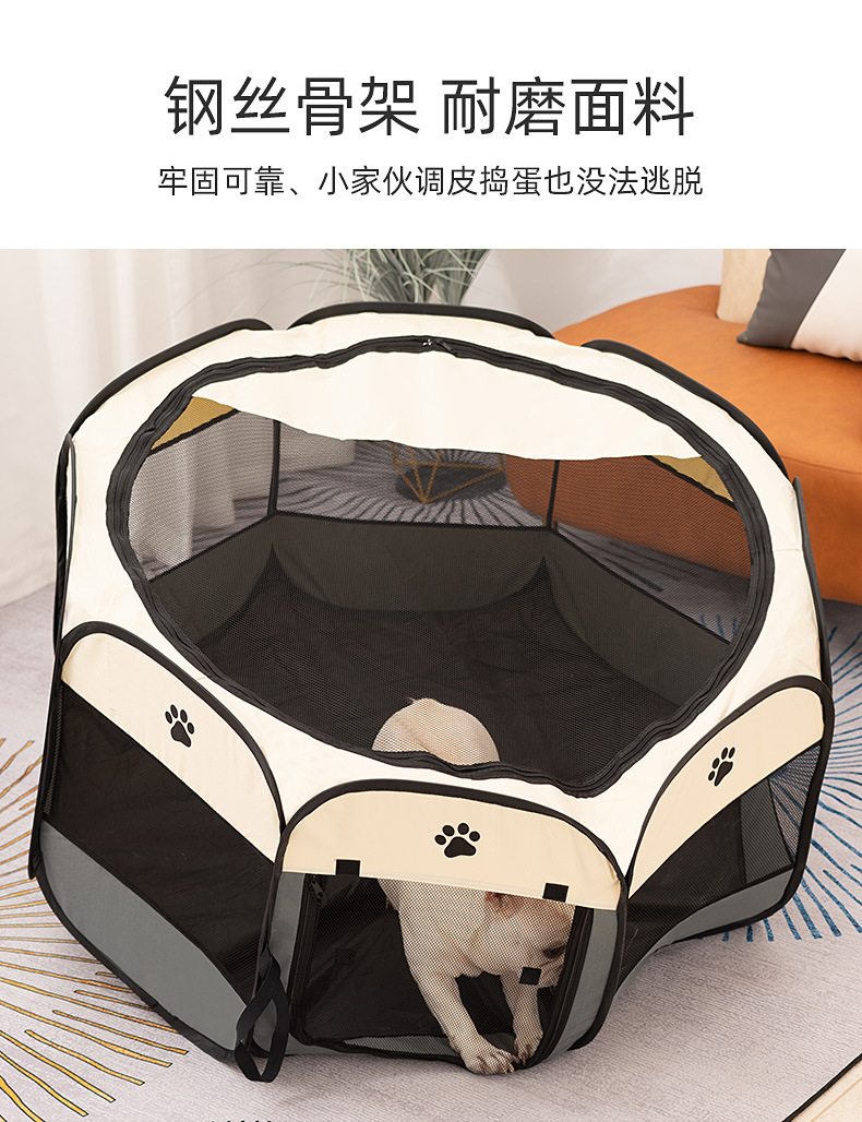 八角宠物窝详情_04