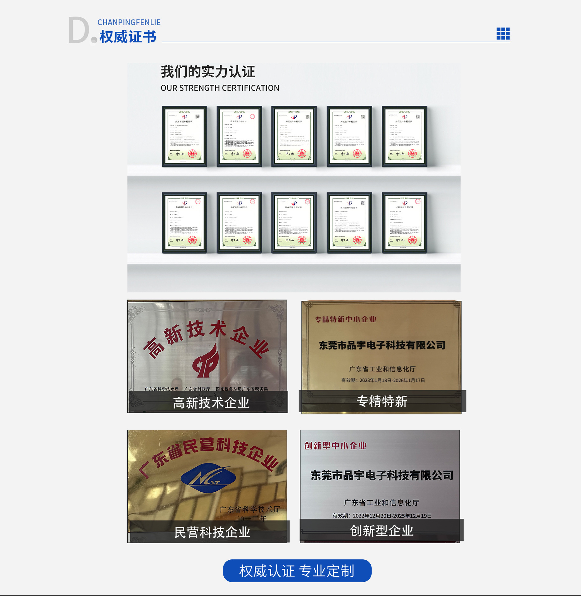 阿里首页装修1_09