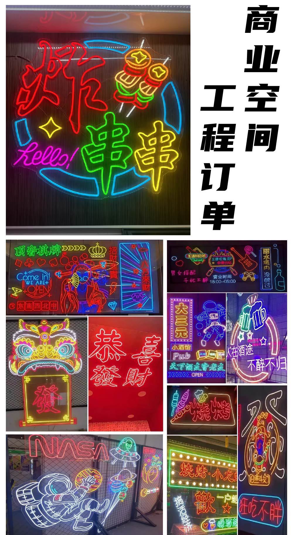 霓虹灯2详情页-10