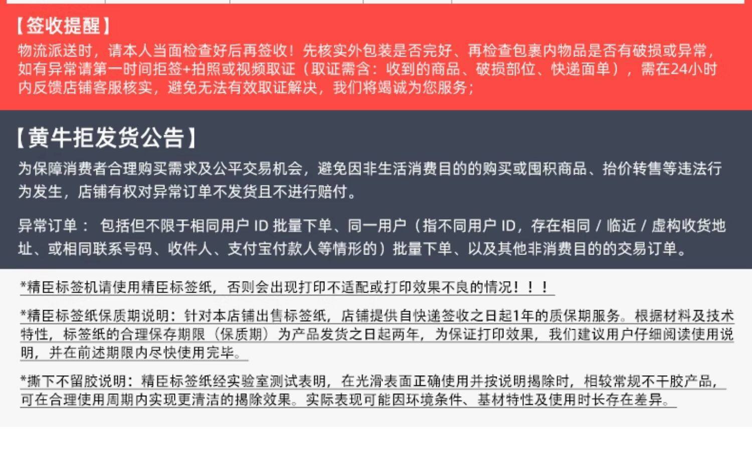 O1CN01rcVTns1a9UybnLB1h_!!2943